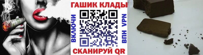 Купить закладку Alpha-PVP Амфетамин ГАШИШ Каннабис КОКАИН МЕФ Иланский