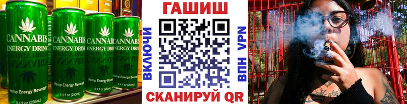 Еда ТГК марихуана  Купить закладки  Иланский 