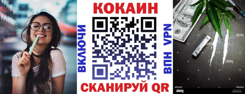 Купить  Иланский  Кокаин Боливия 