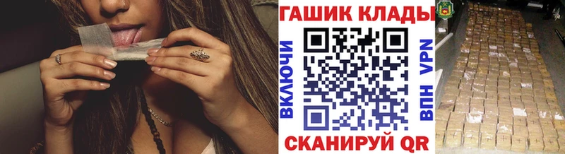 Купить где  Иланский  ГАШИШ убойный 