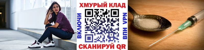 Купить закладки Иланский Героин VHQ