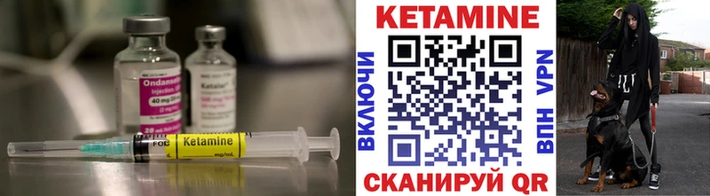 Купить закладки  Иланский  Кетамин VHQ 