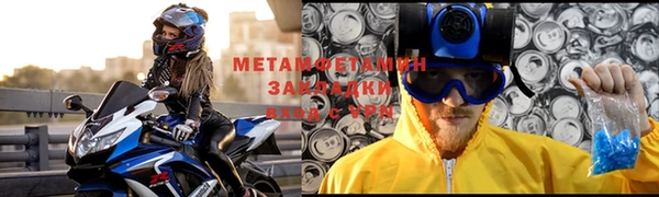 стафф Дмитровск