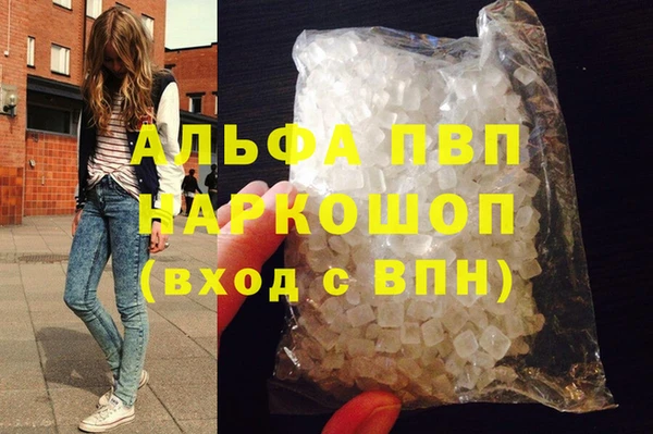 стафф Дмитровск