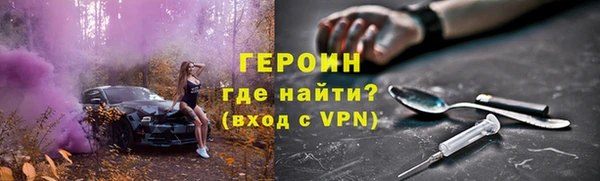 трава Дмитриев