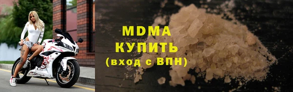 дистиллят марихуана Семикаракорск