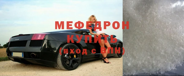 трава Дмитриев