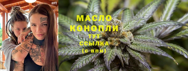 стафф Дмитровск