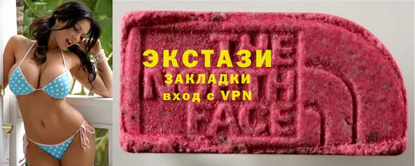 стафф Дмитровск