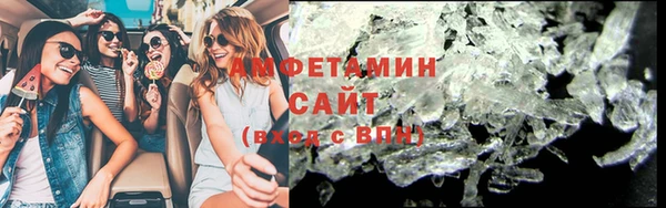 стафф Дмитровск