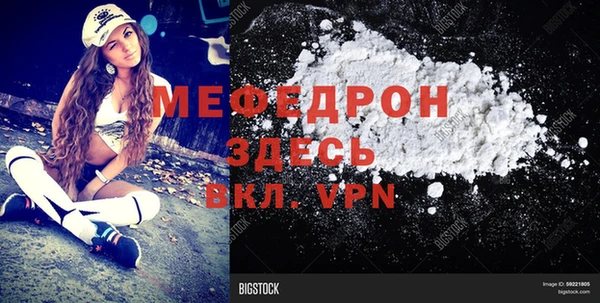 стафф Дмитровск