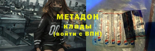 гашиш Дмитров