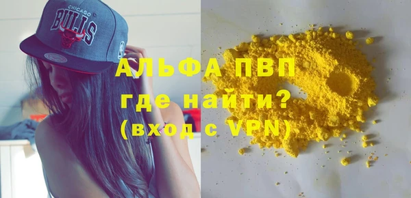 стафф Дмитровск