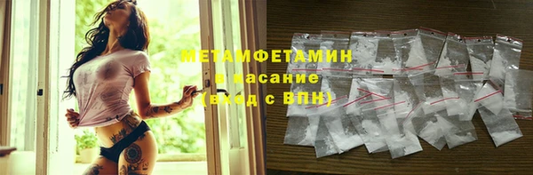 трава Дмитриев