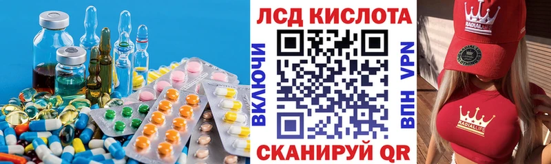 Купить где  Иланский  ЛСД экстази кислота 