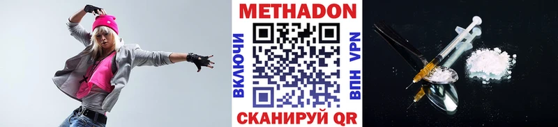 Купить закладки  Иланский  МЕТАДОН мёд 