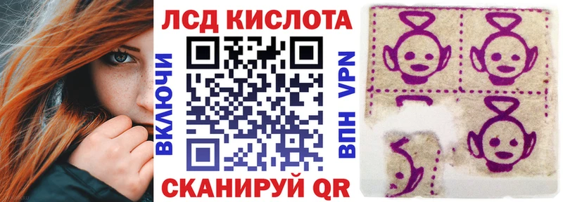 Наркотические марки 1500мкг  Купить где  Иланский 