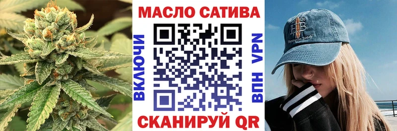 Купить Иланский ТГК гашишное масло